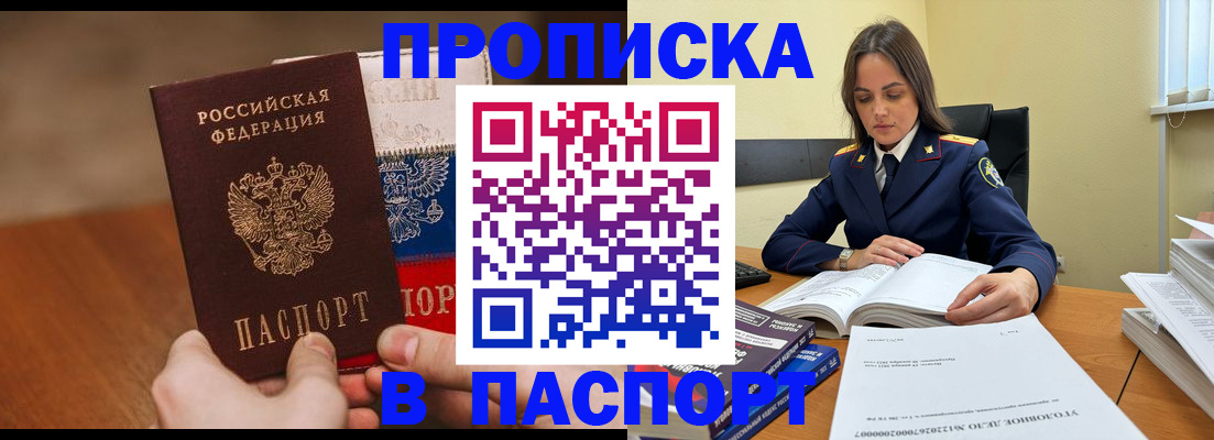регистрация для школы в Дудинке